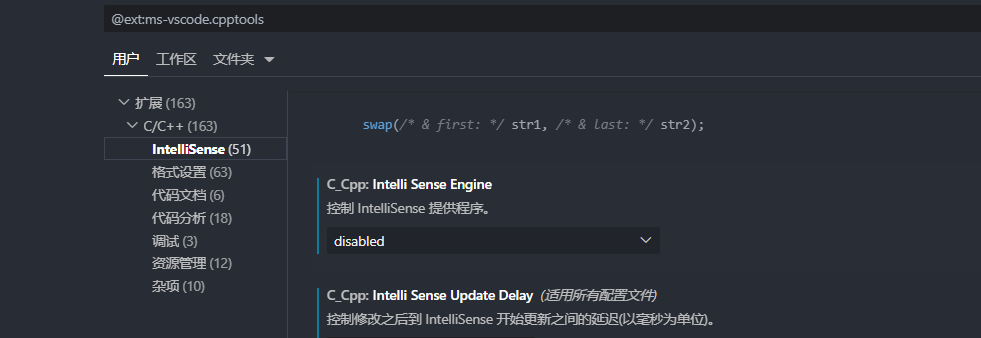 c_cpp-intellisense
