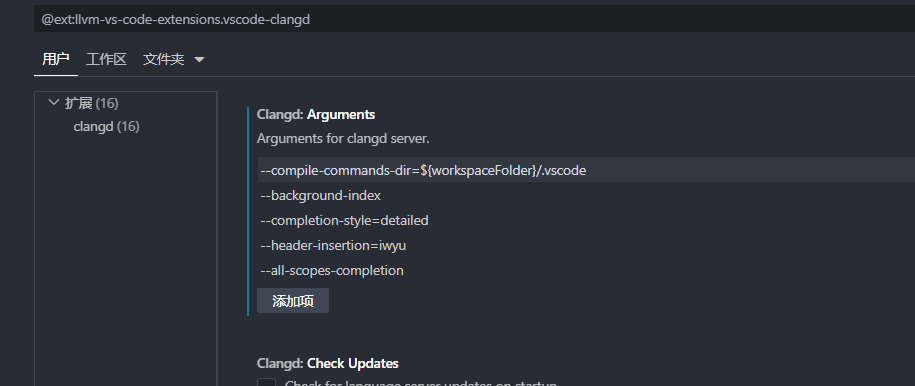 clangd-args
