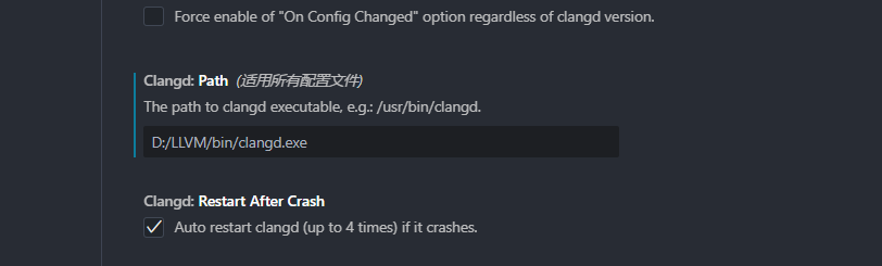 clangd-config1