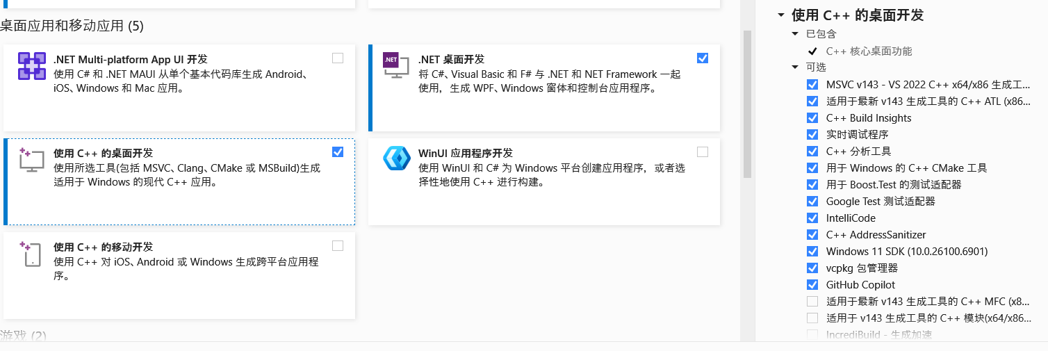 install-msvc